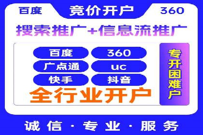 抖音信息流广告的未来趋势及发展案例探讨
