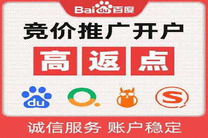 百度竞价与社交媒体整合营销的某企业成功案例
